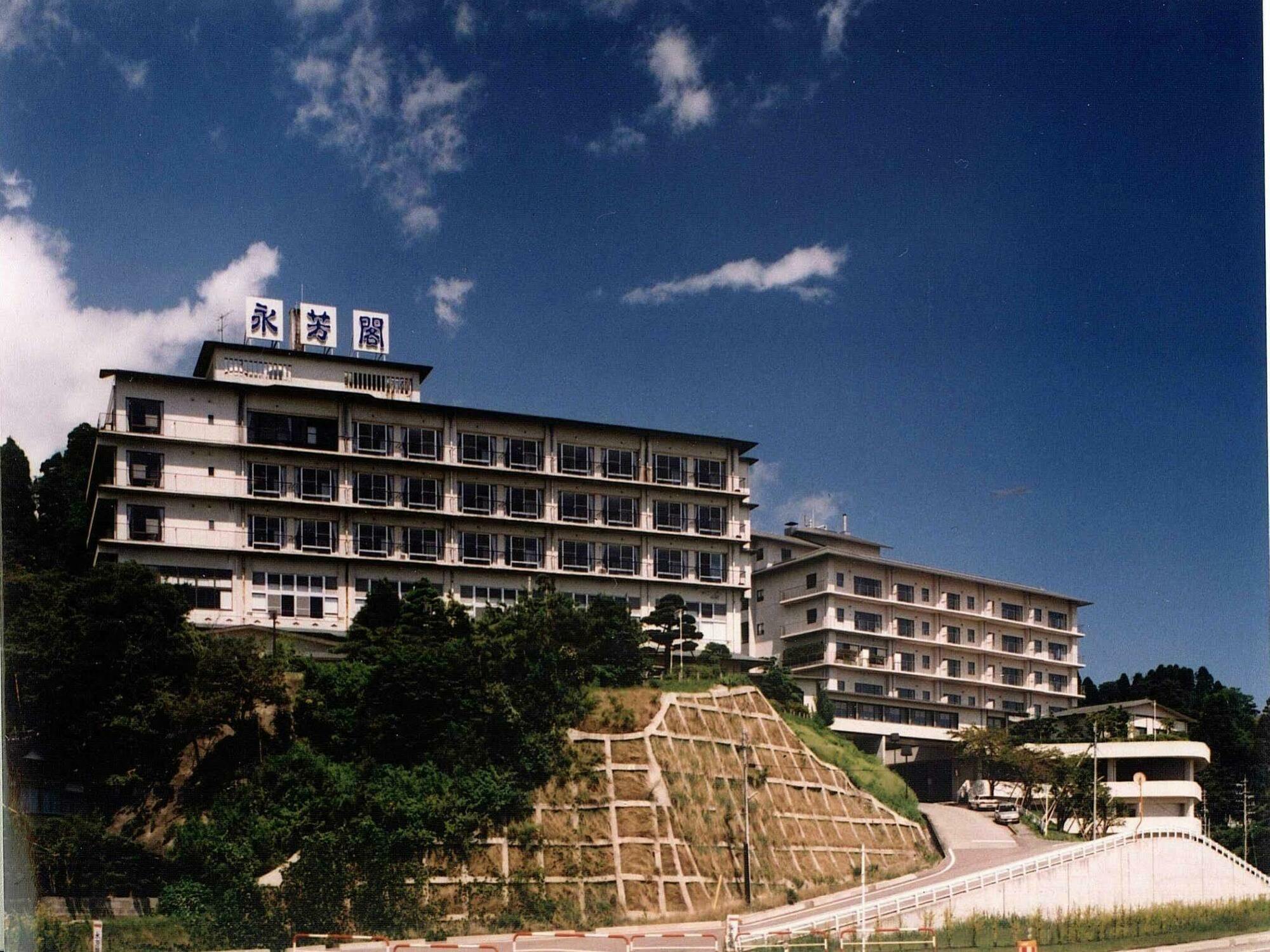 Hotel Eihokaku Himi Zewnętrze zdjęcie